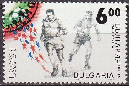 BULGARIA 1994 Scott 3824 Sello Jugadores en Campeonatos del Mundo de Futbol Inglaterra 1966 usados 